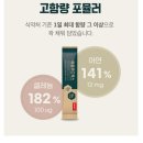(주)푸드플러스