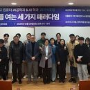 [대학연계] 바이오 환경교육 전문가 양성과정 [2기] 이미지