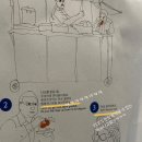 베이커리루마카 이미지