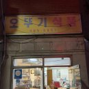 일뿐또