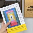 써니타임즈 네이버블로그