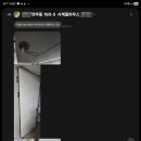 경기도 수원시 장안구 경수대로753번길 이미지