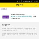 분식데이 이미지
