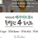 (주)닥터로빈 이미지