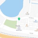 신지공인중개사사무소 이미지
