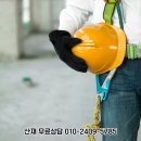 건설전기