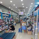 해솔동네약국 이미지