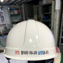 (주)광명전기 이미지