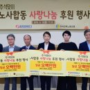 광주카리타스근로시설