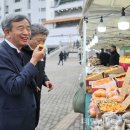 팔도농수산물