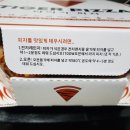 타이거피자 미아점 네이버블로그