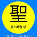성인지도 이미지