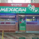 교촌치킨 고흥점 이미지