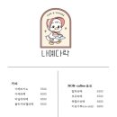 나예옷 이미지
