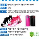 스팀파파
