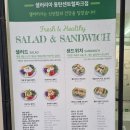 샐러리아동탄 이미지