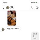 오렌지수산 이미지