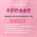 [드레스투어] 더에이미 - 종합 후기 &amp; 당일 혜택 공유