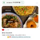 대학로마트 이미지