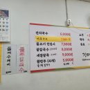 담소정김밥 이미지