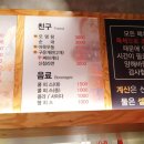 신참떡볶이천안 이미지