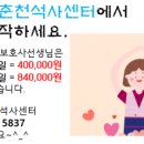 아리아케어 방문요양 춘천 석사센터 이미지
