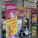 세븐일레븐 정발산삼라점 이미지