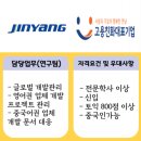 (주)진양오일씰 이미지