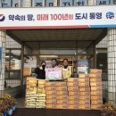 서원유통탑마트통영