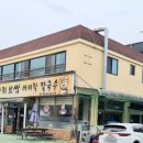 전주항아리보쌈 이미지