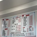 로컬59짬뽕 이미지