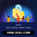디에이치전기통신 이미지
