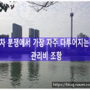 유원부동산중개사무소 이미지