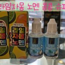 덕신슈퍼 이미지