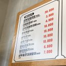 대복삼겹신탄진점 이미지