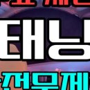 스마일태닝 - 양천구 오목로 345 | 스마일태닝