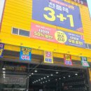 타이어뱅크 전남대점 이미지