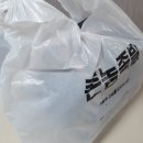 촌놈족발 이미지