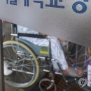 [뉴스보도] 서울대병원 "전공의 사태 해결 안되면 17일부터 전체휴진" 이미지