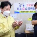 성주효요양병원 이미지