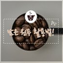 커피 팩토리 봄 이미지