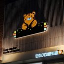 분포고등학교 이미지