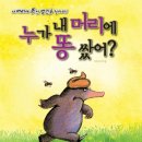 (공연) 어린이 뮤지컬 2 웹이코노미