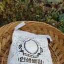 신동진쌀집 | 인생쌀집 김제 햅쌀 신동진쌀로 맛있게 밥 한그릇 드셔 보실래요?