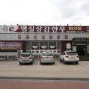 명실상감한우 화서점 이미지