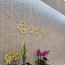 홍인내과 의원 이미지