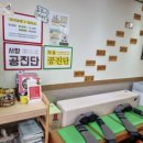 일동대영한의원 이미지