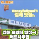 윤)요기가고기가윤