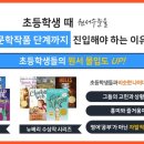 앤의영어