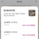 광교윌내과의원 이미지